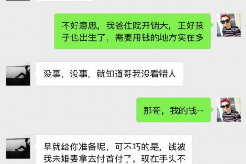 冷湖为什么选择专业追讨公司来处理您的债务纠纷？